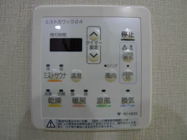 その他5