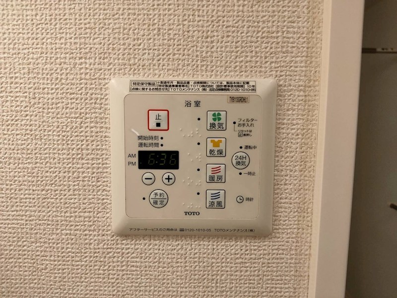 レスポワール その他設備