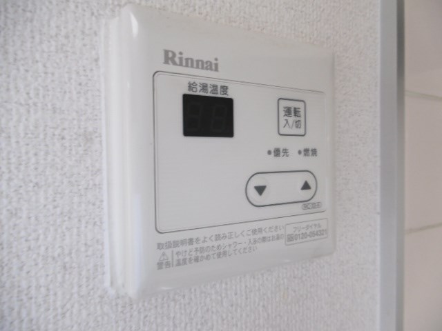 その他11
