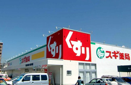 エスポワール柏 周辺画像1