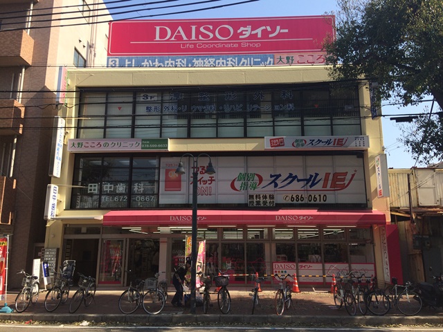 マーベラスi 周辺画像2