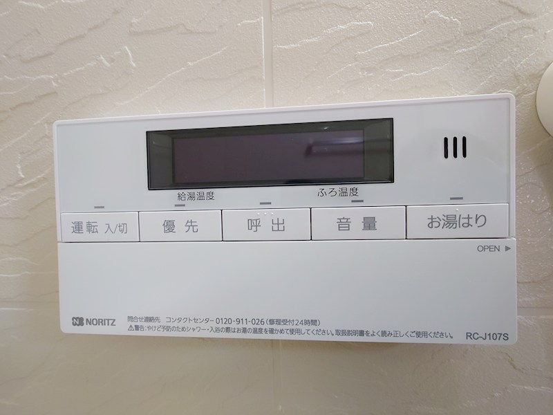 サンハイム中百舌鳥  その他8