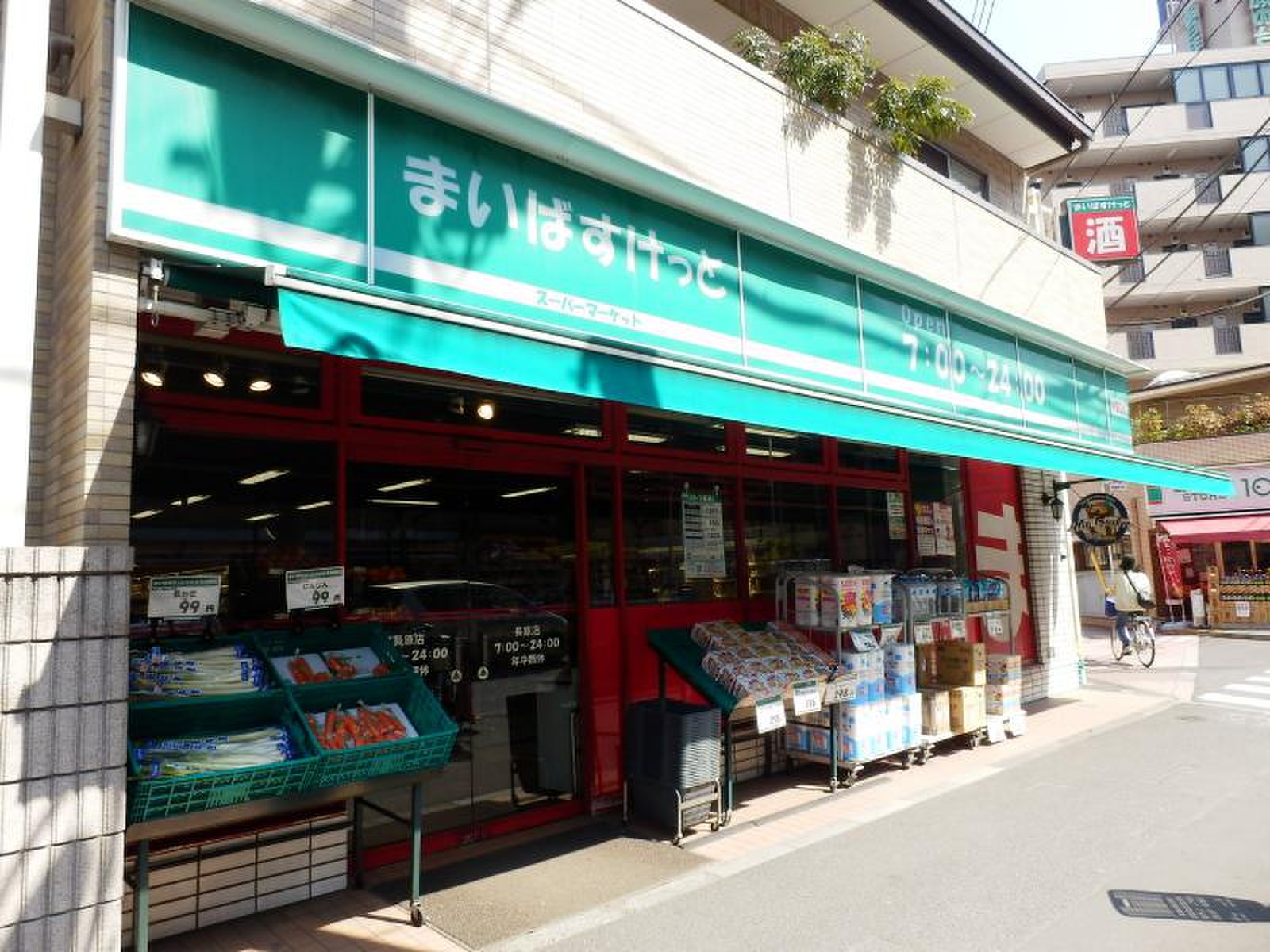 サンアロー 周辺画像5