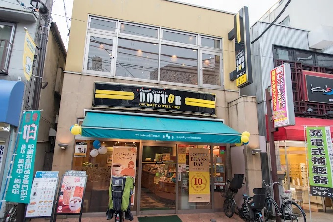 サンアロー 周辺画像8