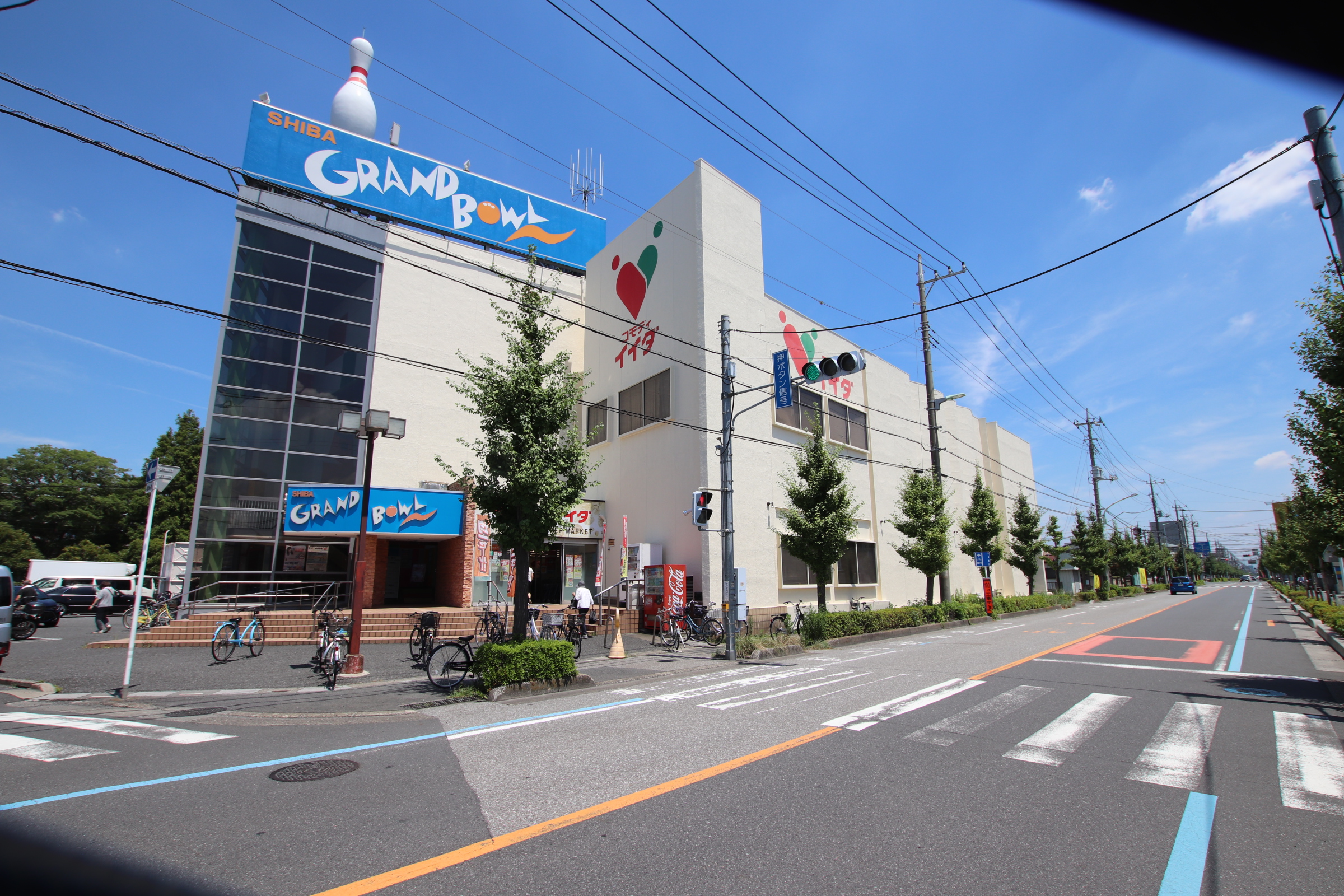 八重山ハイツ スーパー