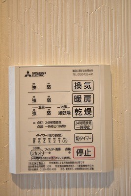 ロデスマン三萩野 その他8