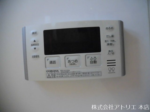 アーク長田 その他4