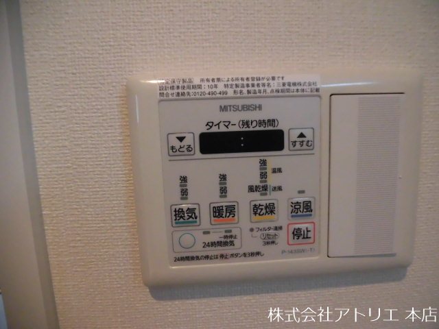 アーク長田 その他5