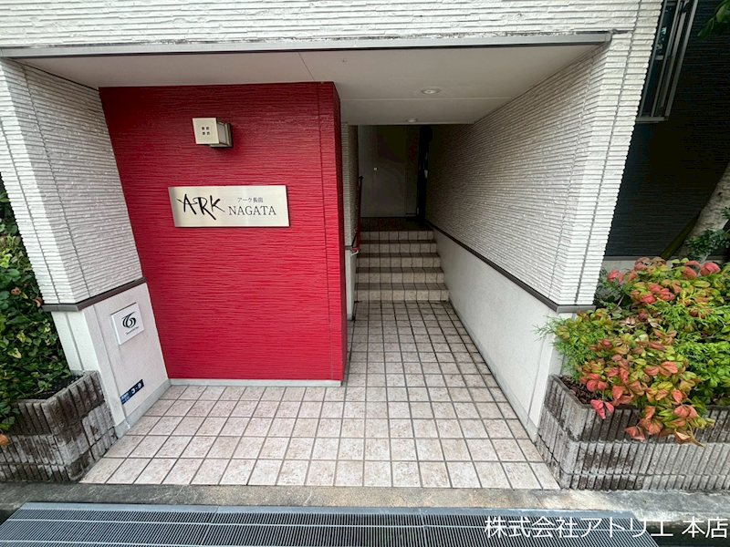 アーク長田 その他外観3