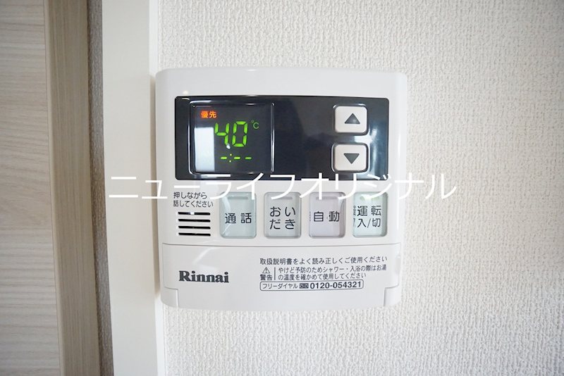 エレガンス湘南 その他