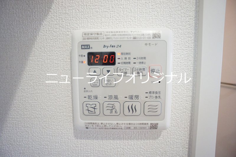 エレガンス湘南 その他