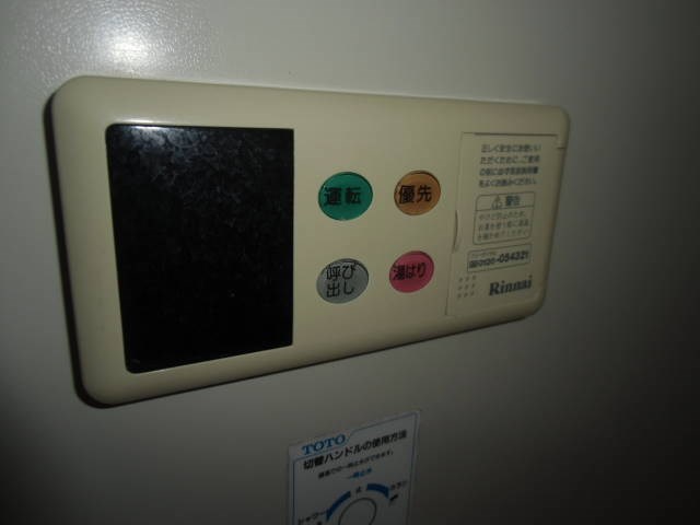 ヴィラ石本 その他9