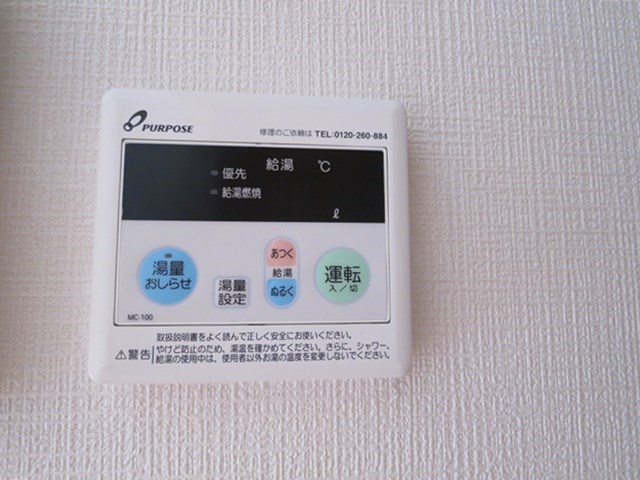 パールメゾン その他12