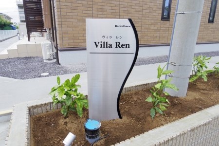 茨城県土浦市真鍋新町 エントランス