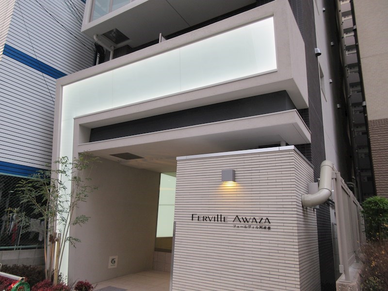 フェールヴィル阿波座 エントランス
