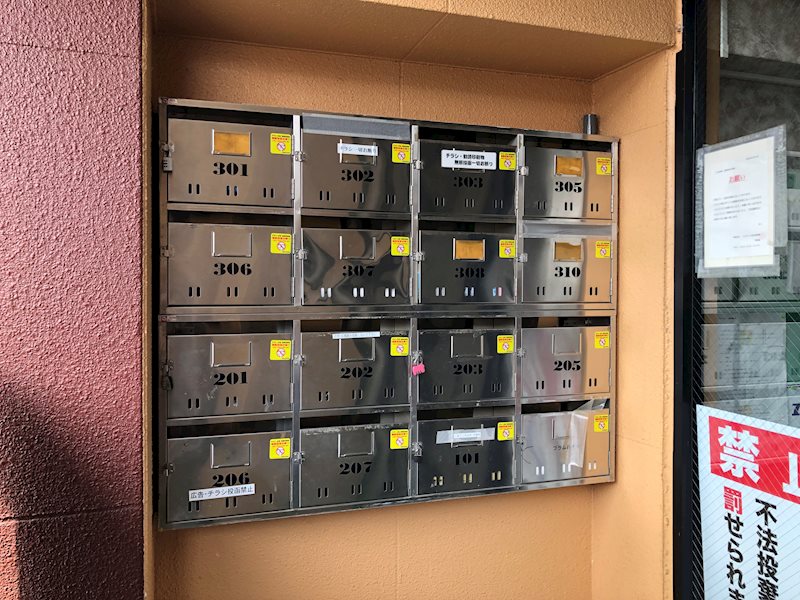 プラムハイツ その他9