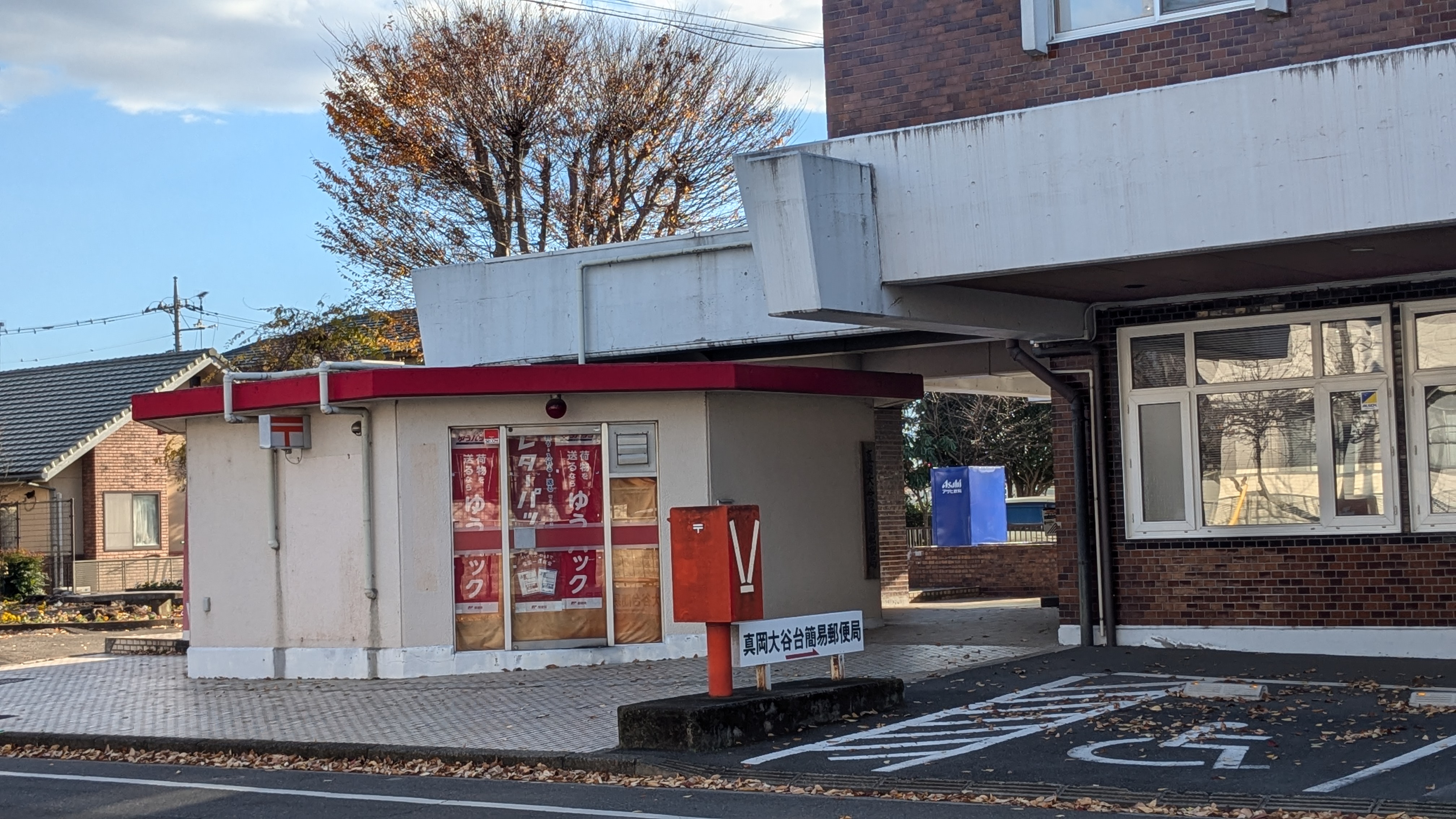 ハウスサクラ 周辺画像9