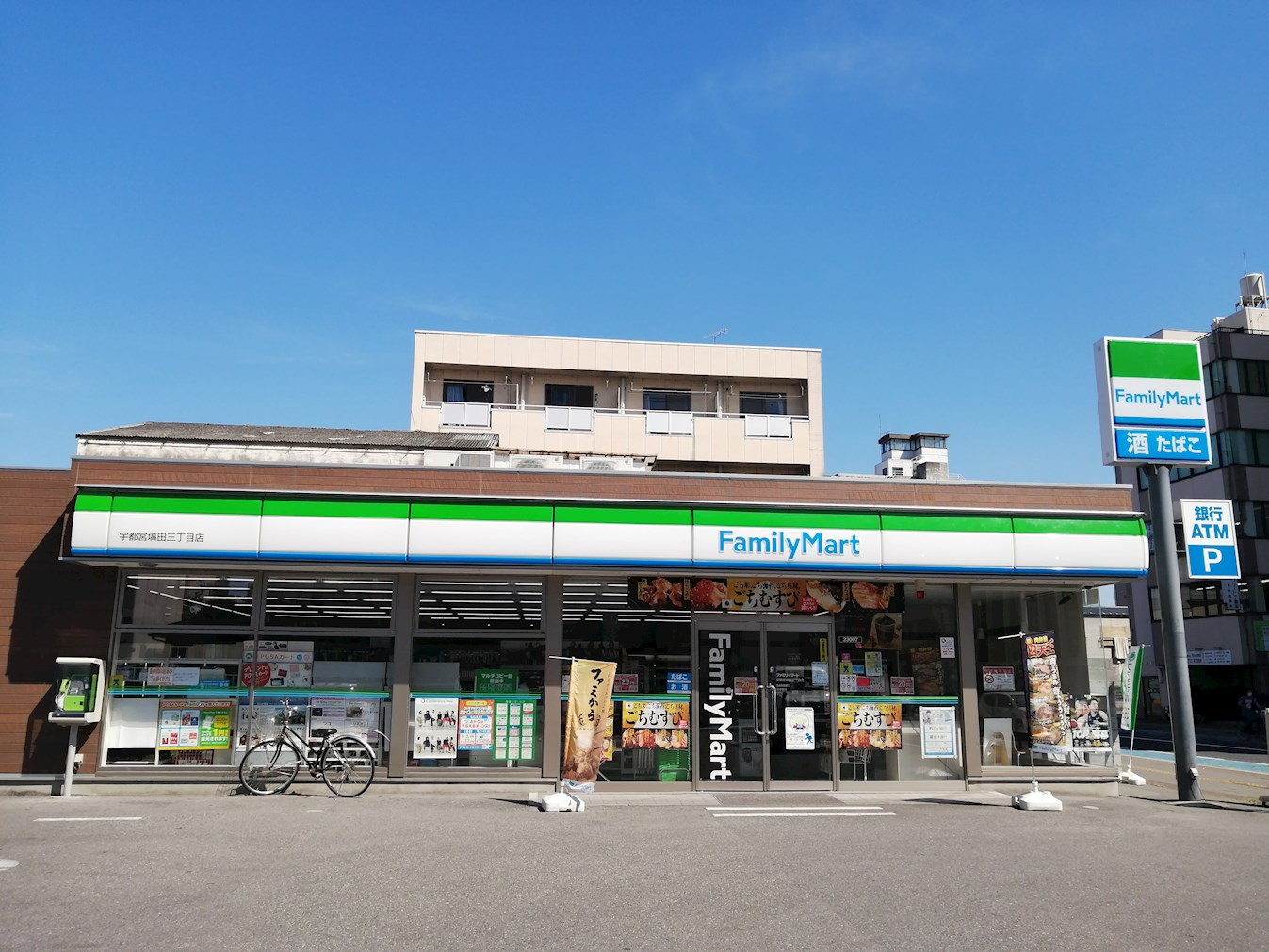 メゾン東光 周辺画像1