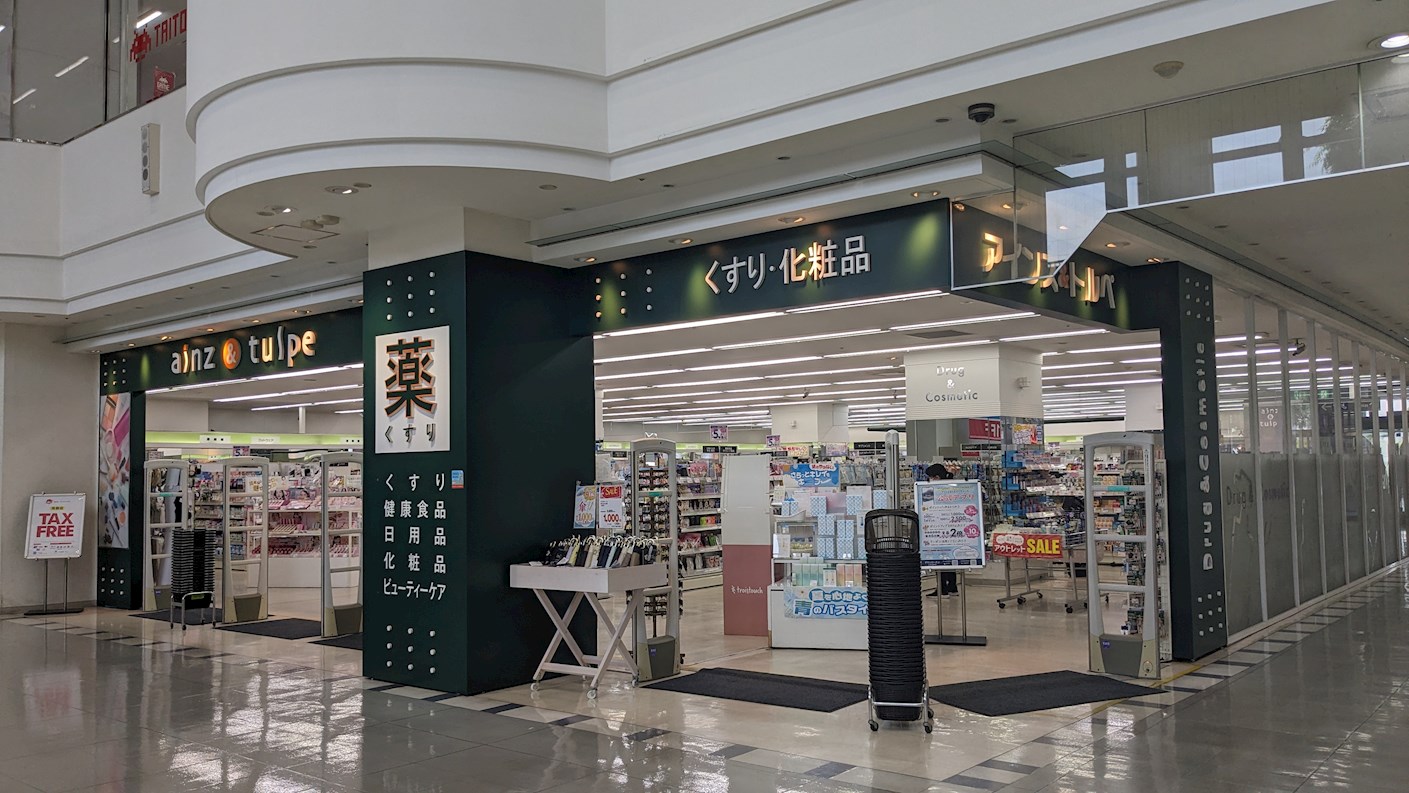 メゾン東光 周辺画像3