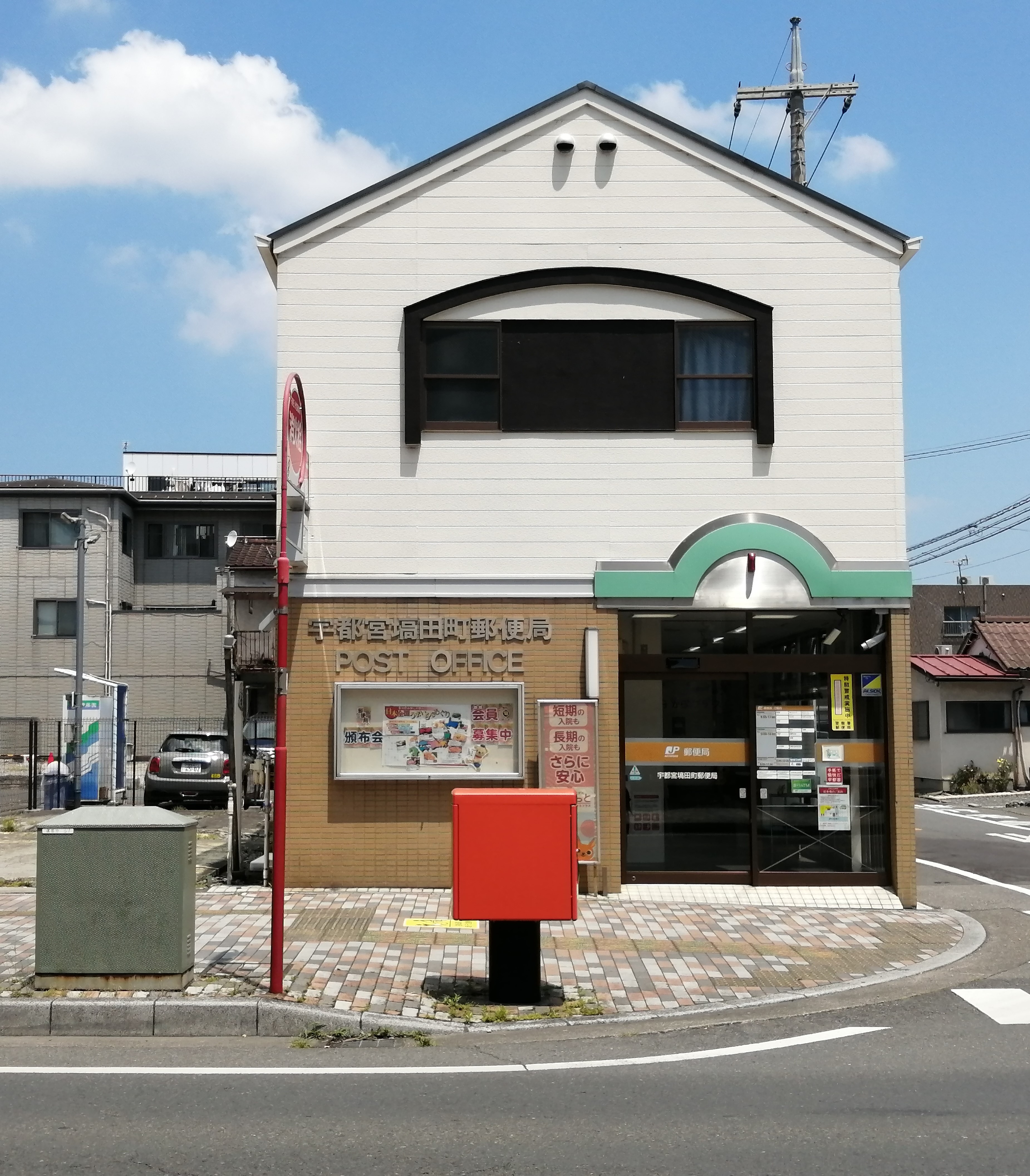 メゾン東光 周辺画像5