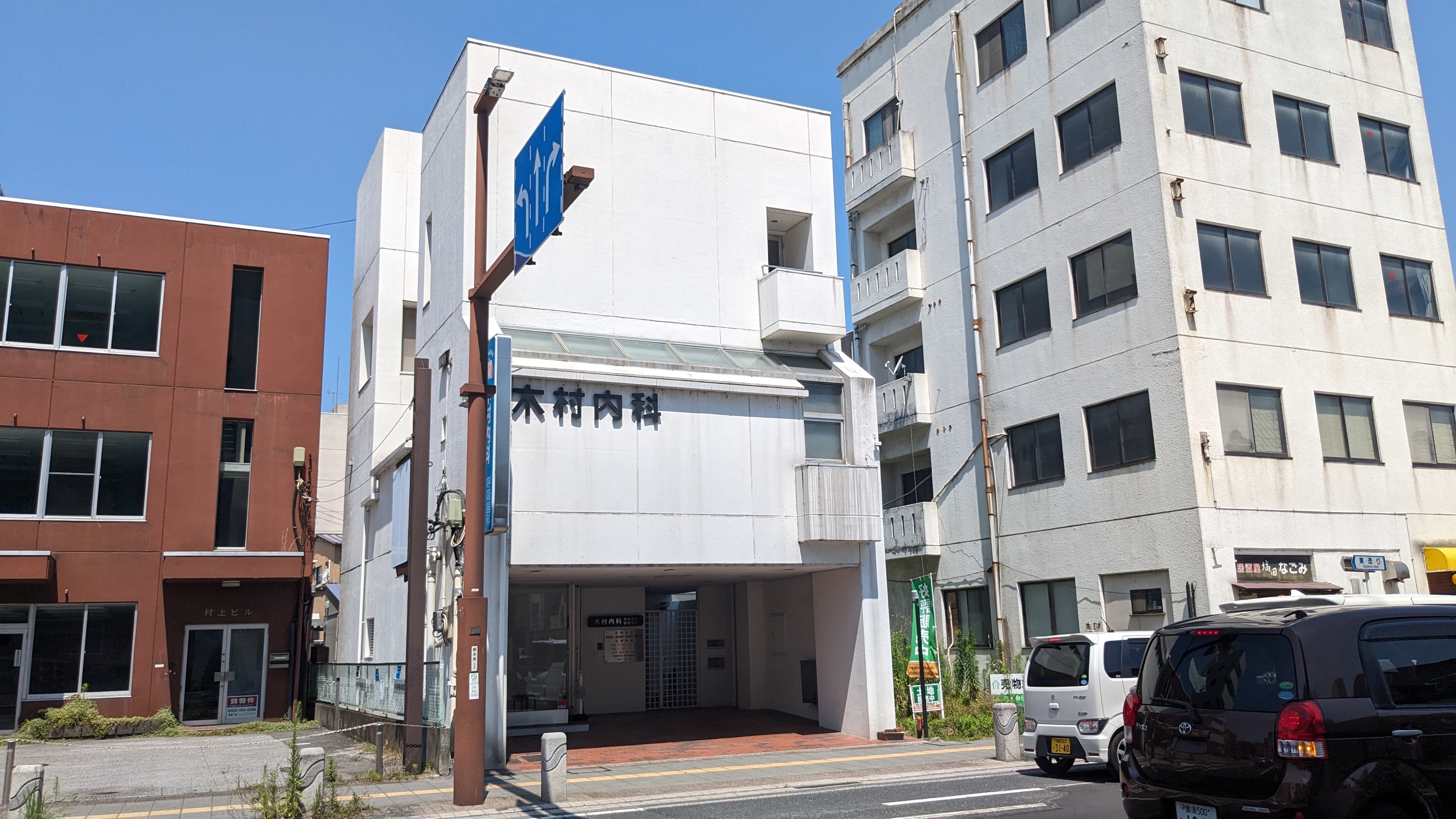 メゾン東光 周辺画像6