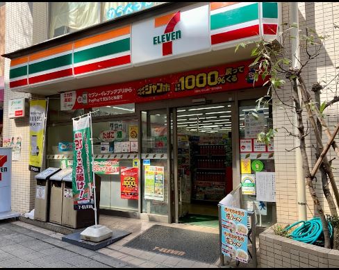 メゾン・ド・コライユ コンビニ
