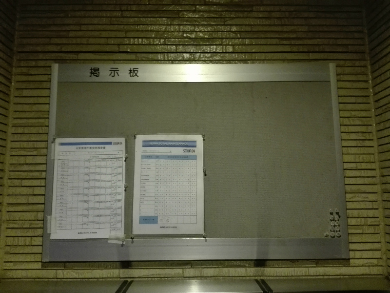 アン セドール その他27