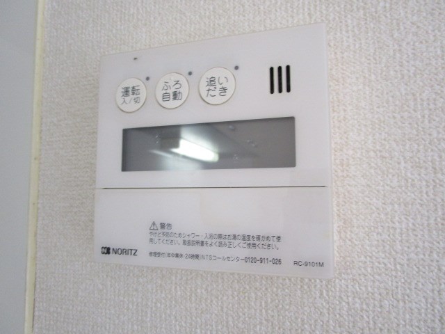 その他6