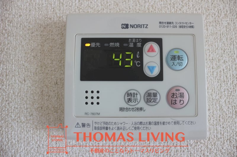 サンローゼ本城 その他14