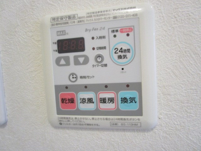 その他8