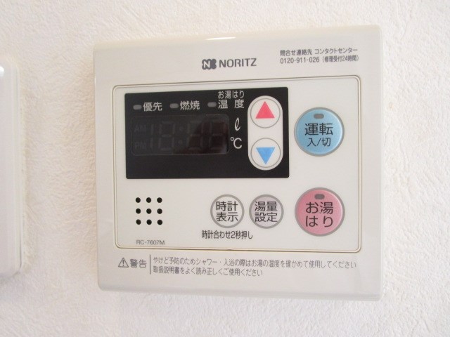 その他11