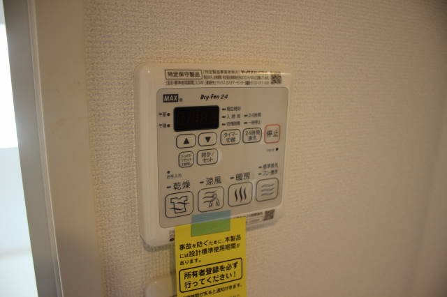 ウィステリア その他22