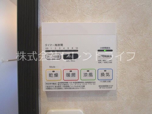 サクセスK その他28