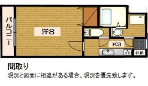 ルースヤハタＢ 間取り図