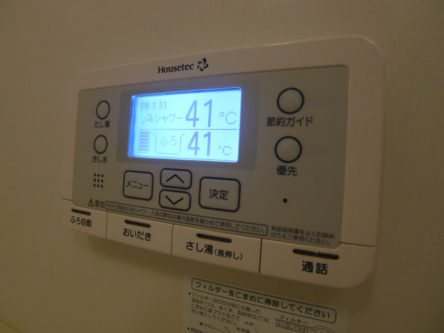 シャーメゾン一色東 その他4