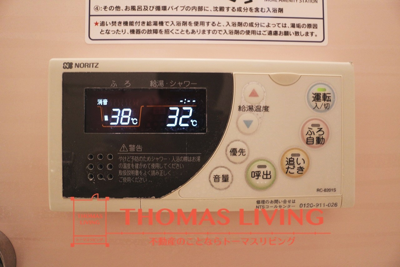 クラヴィエひびきの その他設備