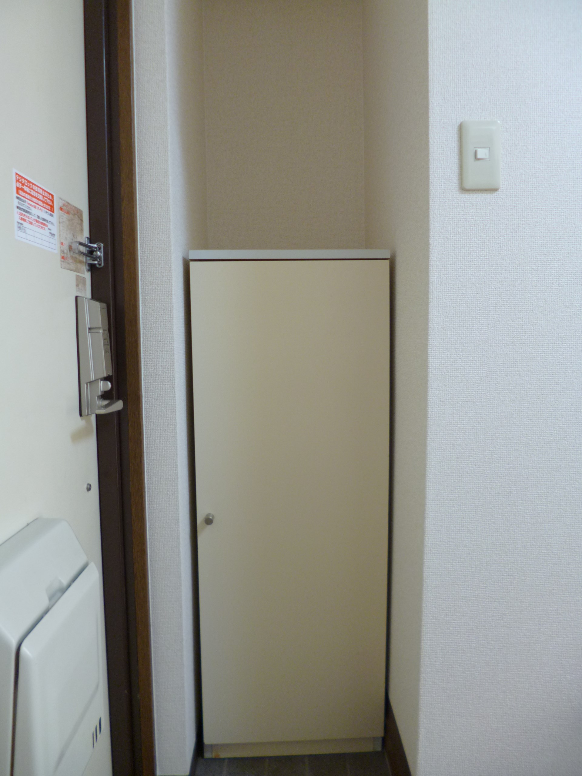 サンシティ第一マンション 玄関