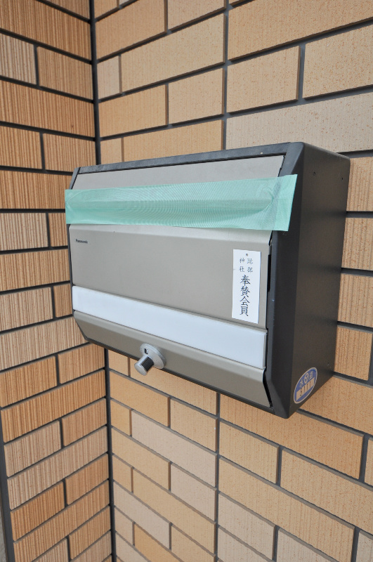 吉村テラス その他設備