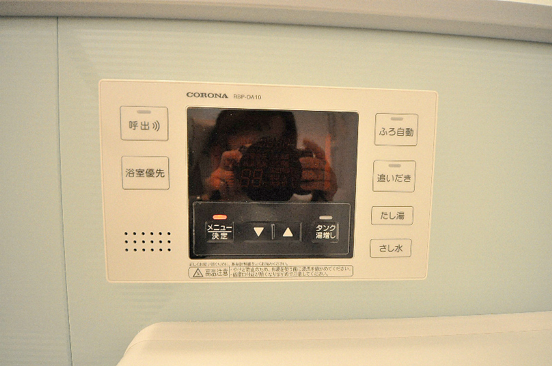 セジュール輪 風呂画像