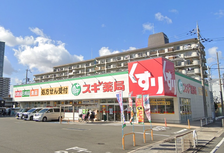 久宝寺西田マンション ドラッグストア