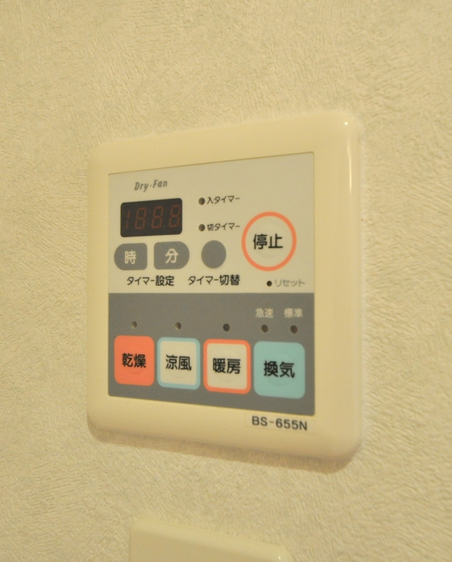 メゾンプチチェリー その他設備