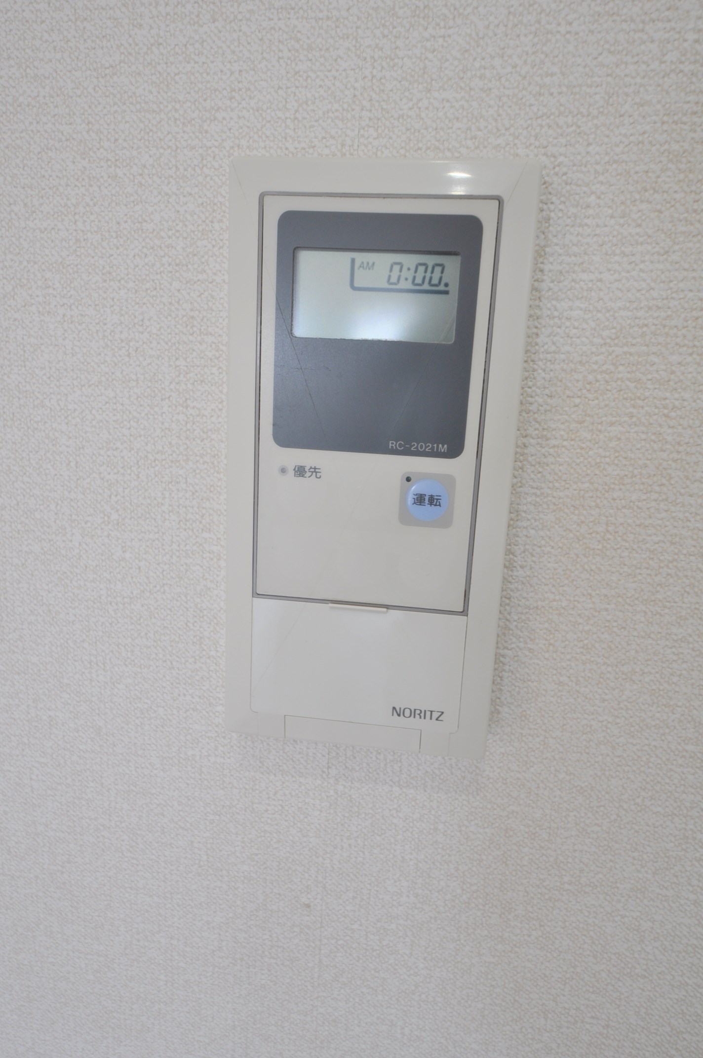 プロスベール高安 その他設備