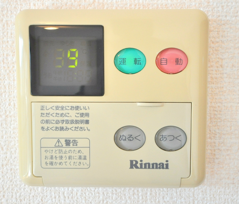 エクセレント山本 その他設備