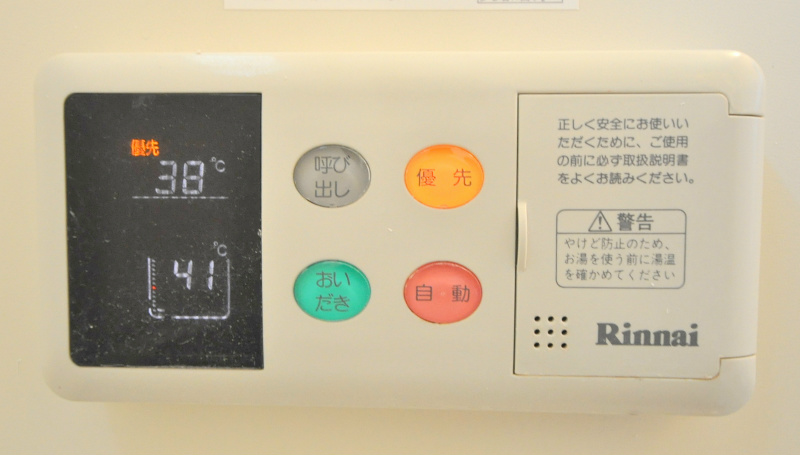 エクセレント山本 その他設備