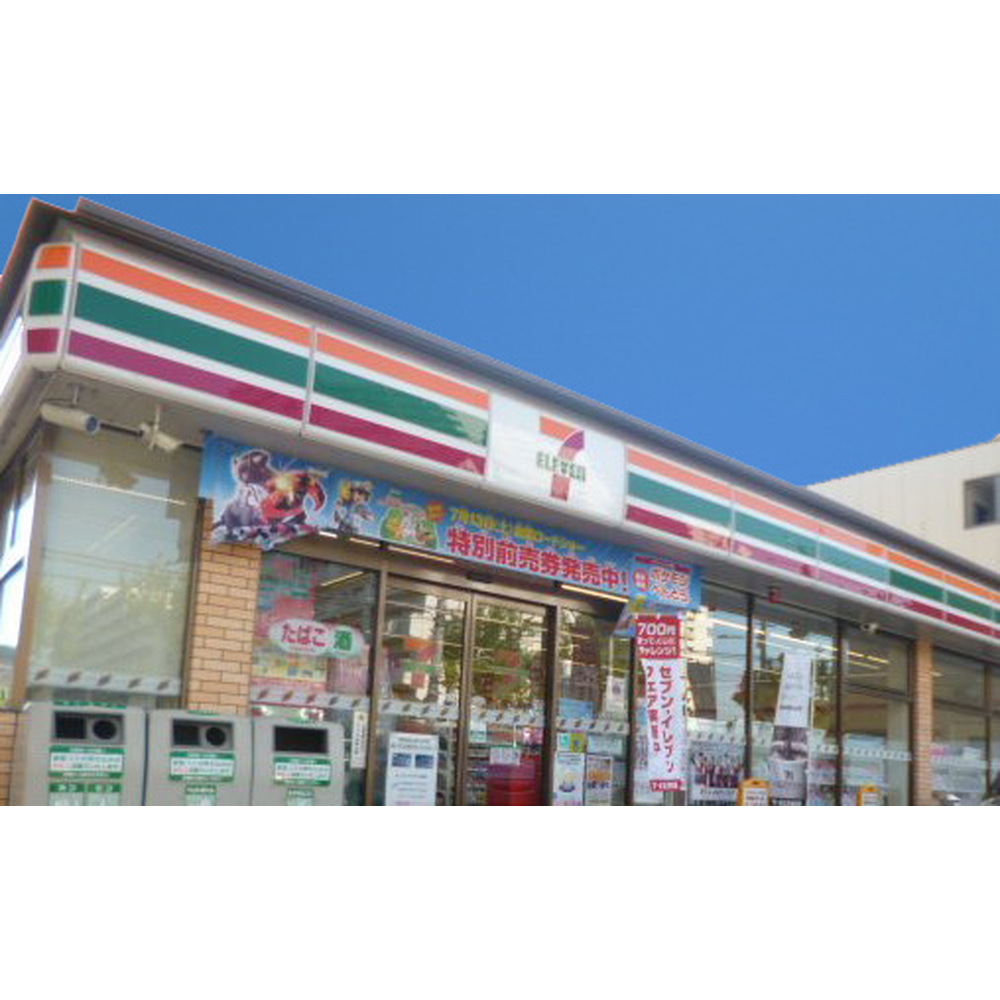エクセレント山本 コンビニ