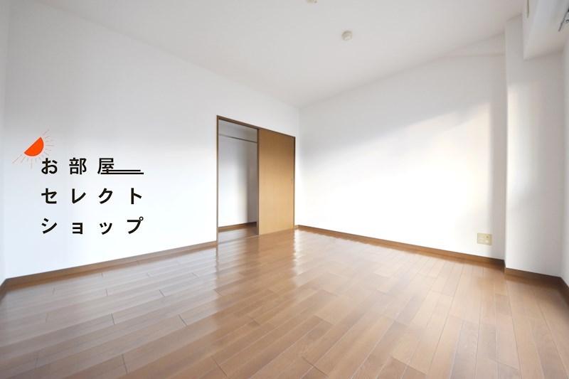 ジュネス高安 ベッドルーム