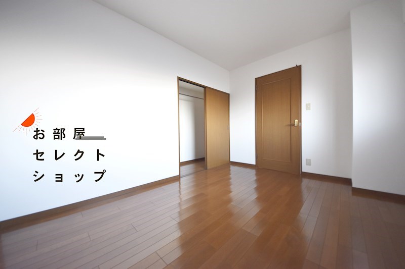 ジュネス高安 ベッドルーム