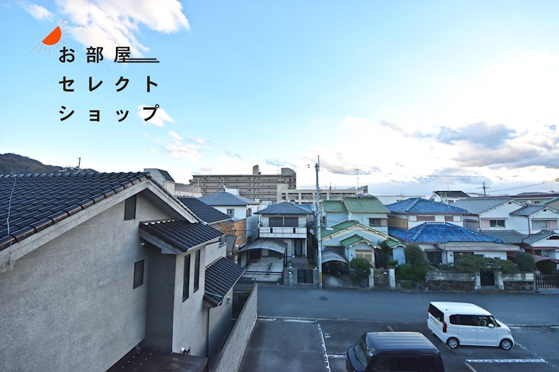 ジュネス高安 眺望