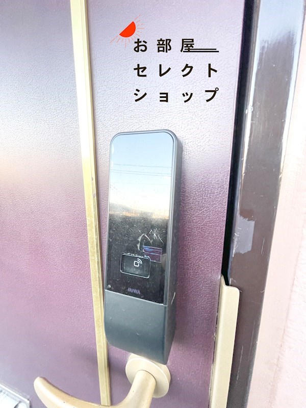 ジュネス高安 玄関