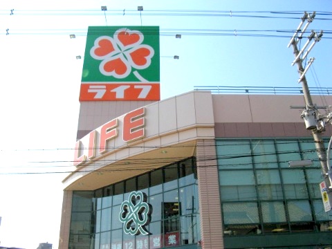 セトン旭 スーパー